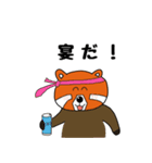 レッサーパンダのレッ太（個別スタンプ：35）