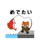 レッサーパンダのレッ太（個別スタンプ：38）
