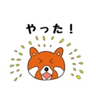 レッサーパンダのレッ太（個別スタンプ：39）
