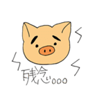 ブヒブヒぶーちゃん（個別スタンプ：1）