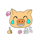 ブヒブヒぶーちゃん（個別スタンプ：6）