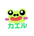 夏ボックス（個別スタンプ：3）