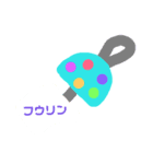 夏ボックス（個別スタンプ：4）