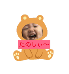 えるるん2（個別スタンプ：18）