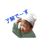 セイゴン（個別スタンプ：1）