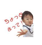 セイゴン（個別スタンプ：5）