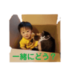 セイゴン（個別スタンプ：6）