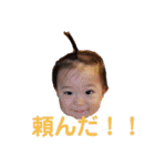 セイゴン（個別スタンプ：10）