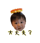 セイゴン（個別スタンプ：17）