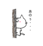 敬語ねこさん（個別スタンプ：21）