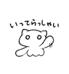 猫耳くらげ（個別スタンプ：14）