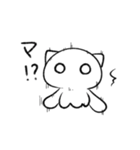 猫耳くらげ（個別スタンプ：15）