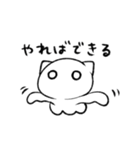 猫耳くらげ（個別スタンプ：20）