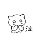 猫耳くらげ（個別スタンプ：27）