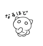 猫耳くらげ（個別スタンプ：32）