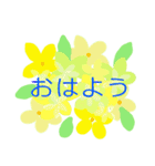 伝えたい想いに可愛い花を添えて第12弾（個別スタンプ：1）