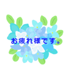 伝えたい想いに可愛い花を添えて第12弾（個別スタンプ：9）