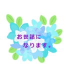 伝えたい想いに可愛い花を添えて第12弾（個別スタンプ：19）