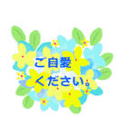 伝えたい想いに可愛い花を添えて第12弾（個別スタンプ：32）