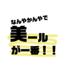 美を強調したい人へ（個別スタンプ：21）