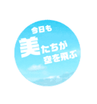 美を強調したい人へ（個別スタンプ：22）