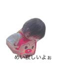 めいめいだよ（個別スタンプ：17）