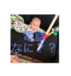 りのあちゃんだよ〜〜（個別スタンプ：3）