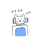 かわいいくまの日常（個別スタンプ：5）