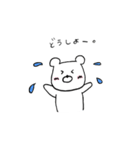 かわいいくまの日常（個別スタンプ：10）