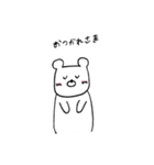 かわいいくまの日常（個別スタンプ：12）