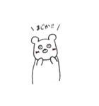 かわいいくまの日常（個別スタンプ：13）