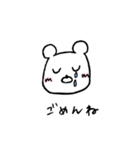 かわいいくまの日常（個別スタンプ：19）