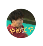 わっきーやでぇ（個別スタンプ：2）