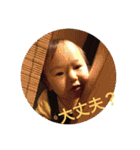 かめゆきちゃんすたんぷ（個別スタンプ：4）