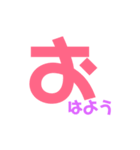 しんぷるぷる2（個別スタンプ：1）
