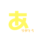 しんぷるぷる2（個別スタンプ：4）