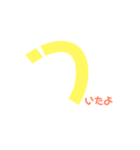 しんぷるぷる2（個別スタンプ：7）