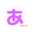 しんぷるぷる2（個別スタンプ：8）