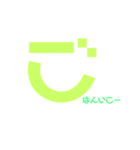 しんぷるぷる2（個別スタンプ：9）