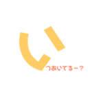 しんぷるぷる2（個別スタンプ：10）