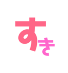 しんぷるぷる2（個別スタンプ：11）