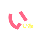 しんぷるぷる2（個別スタンプ：14）