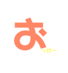 しんぷるぷる2（個別スタンプ：15）