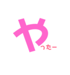 しんぷるぷる2（個別スタンプ：18）