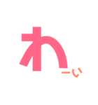 しんぷるぷる2（個別スタンプ：19）