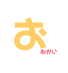 しんぷるぷる2（個別スタンプ：21）