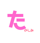 しんぷるぷる2（個別スタンプ：23）