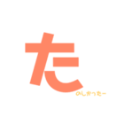 しんぷるぷる2（個別スタンプ：24）