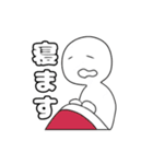 ちょっと地味目な感情表現（個別スタンプ：5）