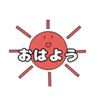 ちょっと地味目な感情表現（個別スタンプ：6）